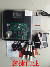 【無(wú)軌伸縮門控制器】最新最全無(wú)軌伸縮門控制器 產(chǎn)品參考信息