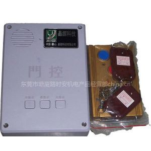 汕頭電動(dòng)折疊門電控器、伸縮門控制器、電動(dòng)桿電路板--供應(yīng)產(chǎn)品--企領(lǐng)網(wǎng)