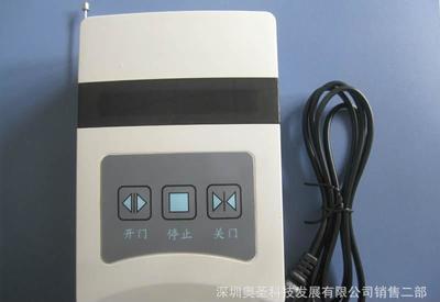 伸縮門 道閘 *百勝威捷紅門類無線遙控伸縮門控制器