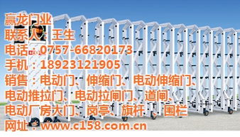 伸縮門銷售點(diǎn) 贏龍門業(yè) 已認(rèn)證 奉賢伸縮門