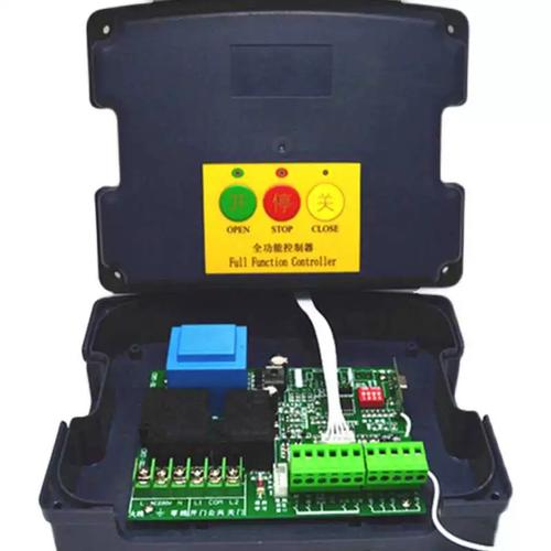 通用型電動門控制器配件伸縮門控制器道閘門平移門工廠大門遙控門
