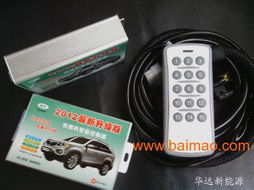 探索甲醇動力新篇章 長沙甲醇控制器、轉換器與改裝產品全解析