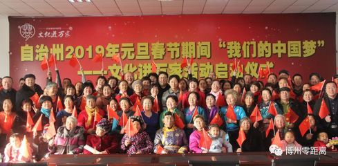 2019年自治州‘文化進(jìn)萬(wàn)家’活動(dòng)啟動(dòng) 企業(yè)形象策劃新篇章