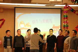 攜手共進，迎戰雞年——記青藏高原所2017年研究生新春晚會文體活動策劃